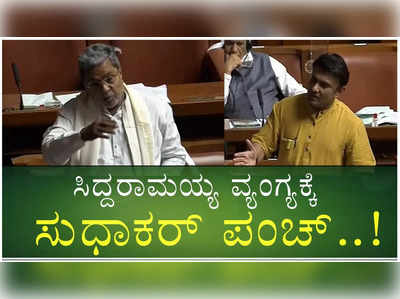 ಚಪ್ಪಾಳೆ ತಟ್ಟಿಸಿದ್ದು, ಗಂಟೆ ಬಾರಿಸಿದ್ದು, ದೀಪ ಹಚ್ಚಿದ್ದು  ಕೋವಿಡ್‌ ಮುಂಚೂಣಿ ಯೋಧರಿಗಾಗಿ: ಸುಧಾಕರ್‌