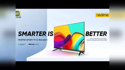 इंतजार खत्म! कम दाम में Realme Smart TV Neo ने की भारत में एंट्री, जानें दाम से लेकर फीचर्स तक हर जानकारी