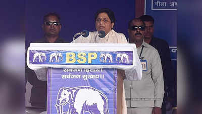 यूपी में BSP का 2022 फार्म्युला- ब्राह्मण, मुस्लिम, दलित... रिजर्व सीटों को जीतने पर भी रहेगा जोर, अभी से तैयार की जा रही रणनीति