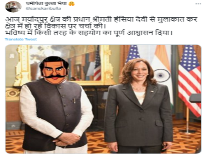 चर्चा ठीक रही