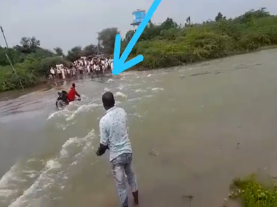 मृत्यूच्या दारातून कसा परतला हे LIVE पाहा, स्टंट करताना तरुण वाहिला पण...