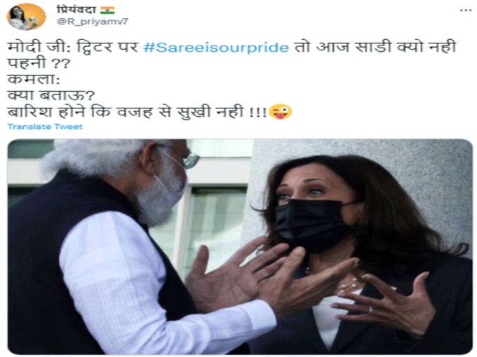 अगली बार ध्यान देना!