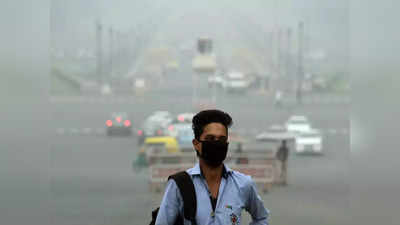 Pollution in Delhi: WHO के प्रदूषण मानकों के लिए दिल्ली अभी दूर, PM 2.5 का औसत स्तर 2020 में 17 गुना ज्यादा रहा