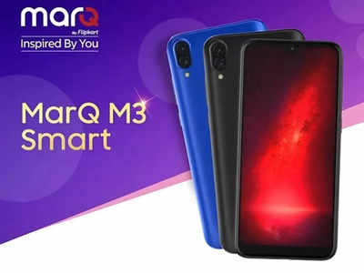 Flipkart का सरप्राइज! 25 सितंबर को लॉन्च होगा MarQ M3 Smart स्मार्टफोन, जानें पूरी डीटेल्स