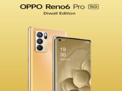 कन्फर्म! 3 दिन बाद आ रहा है Oppo Reno6 Pro 5G Diwali Edition, जानिए क्या होगा खास