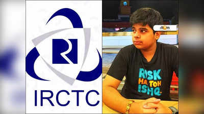 IRCTC-র ওয়েবসাইটের ত্রুটি ধরিয়ে হিরো চেন্নাইয়ের পড়ুয়া!