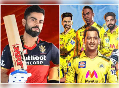 RCB vs CSK Live Score: বিরাটদের ৬ উইকেটে হারাল ধোনির চেন্নাই