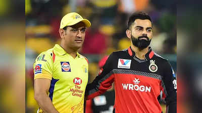 RCB vs CSK Highlights IPL 2021 35th Match: गुरू धोनीने पुन्हा एकदा शिष्यावर मात केली