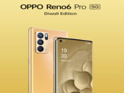 कन्फर्म! ३ दिवसानंतर  येणार  Oppo Reno6 Pro 5G Diwali Edition, काय असेल खास, पाहा डिटेल्स