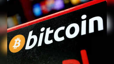 Crypto Currency Breaking : चीन ने Bitcoin समेत सभी क्रिप्टो करेंसी को बैन किया