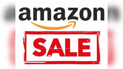 Amazon Great Indian Sale தேதி அறிவிப்பு; முழுசா ஒரு மாதம்.. தீபாவளி வரை நடக்கும்!