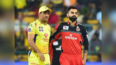 CSK vs RCB: டாஸ் வென்றது சிஎஸ்கே...தோனி மாஸ் பேட்டி: XI அணி இதுதான்!