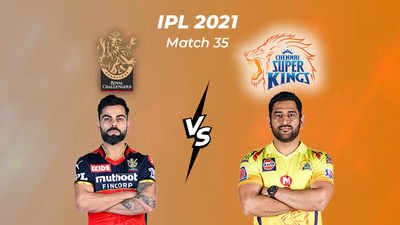 RCB VS CSK IPL 2021: 6 विकेट से जीता सीएसके, पॉइंट टेबल पर नंबर 1