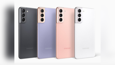 इन खूबसूरत कलर्स में आएगी नई Samsung Galaxy S22 Series, S22 Ultra में एस पेन सपोर्ट भी मिलेगा