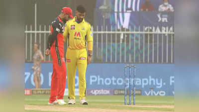 IPL 2021: RCBపై ఫీల్డింగ్ ఎంచుకున్న CSK.. లేట్‌గా మ్యాచ్