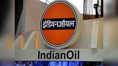 Indian Oil: গুরুত্বপূর্ণ পদে চলছে নিয়োগ, আজই করুন আবেদন