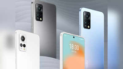 आ गया धाकड़ कैमरा क्वालिटी वाला स्मार्टफोन, Meizu 18x लॉन्च, फीचर्स ऐसे जो दीवाना बना दें