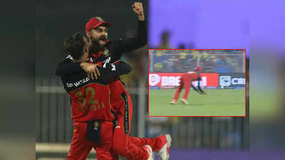 Virat Kohli Super Catch: विराट कोहली ने गोता लगाकर लपका सुपर कैच, हैरान हुआ बल्लेबाज, थर्ड अंपायर को करना पड़ा फैसला