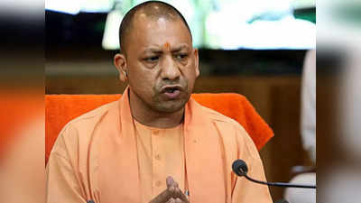 Yogi Adityanath: बेसिक शिक्षा परिषद के टीचरों को यूपी सरकार का तोहफा, दिसबंर से शुरू हो सकती है 51,000 भर्ती