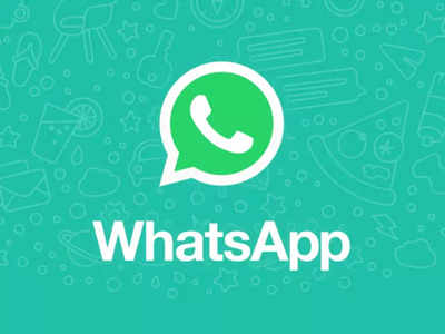 WhatsApp पेमेंट फीचर का करते हैं इस्तेमाल तो आपको भी मिल सकता है कैशबैक, जानें कैसे