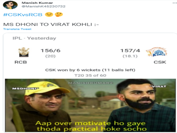 सही से सोचा करो!