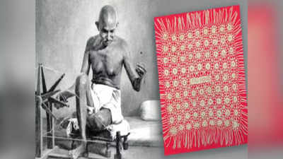 Mahatma Gandhi: हिचकिचाहट के बाद भी महात्मा गांधी ने लंगोट पहनने का फैसला क्यों किया? पढ़ें किस्सा