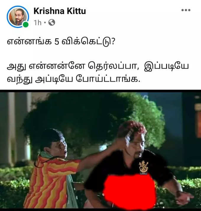 பெங்களுருவை புடி புடின்னு புடிச்ச சென்னை... தெறிக்கவிடும் மீம்ஸ்...