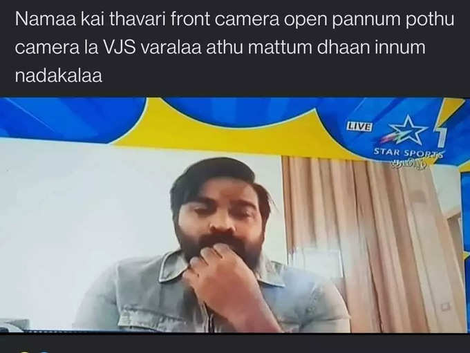 பெங்களுருவை புடி புடின்னு புடிச்ச சென்னை... தெறிக்கவிடும் மீம்ஸ்...