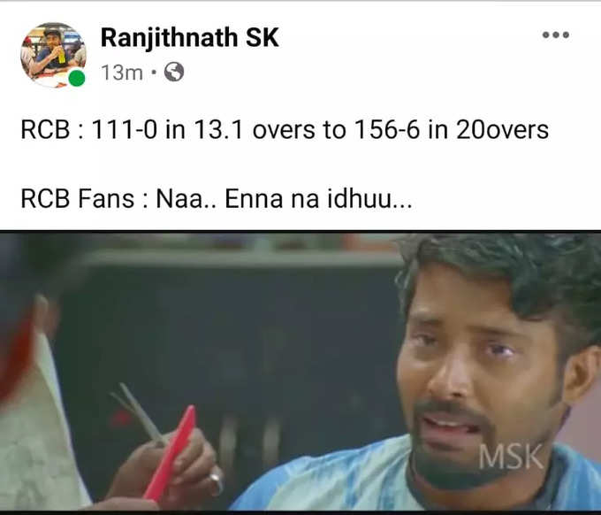 பெங்களுருவை புடி புடின்னு புடிச்ச சென்னை... தெறிக்கவிடும் மீம்ஸ்...