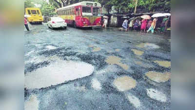 Mumbai Potholes: मुंबई-नासिक हाइवे पर गड्ढे को लेकर सरकार की फजीहत