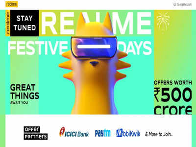 फेस्टिव सीजन में यूजर्स की होगी चांदी! Realme Festive Days सेल की घोषणा, मिलेंगे 500 करोड़ तक के ऑफर्स