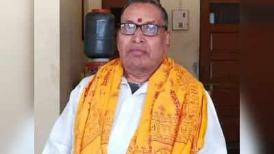 Ram Mandir News: नहीं रहे रामलला के सखा त्रिलोकी नाथ पांडेय, 28 साल राम मंदिर के लिए लड़ा था मुकदमा