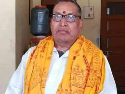 Ram Mandir News: नहीं रहे रामलला के सखा त्रिलोकी नाथ पांडेय, 28 साल राम मंदिर के लिए लड़ा था मुकदमा