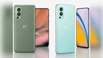 दरमहिना फक्त १,४५५ रुपये देऊन घरी घेऊन जा OnePlus चा ‘हा’ शानदार स्मार्टफोन, मिळेल ८GB रॅम-१२८GB स्टोरेज