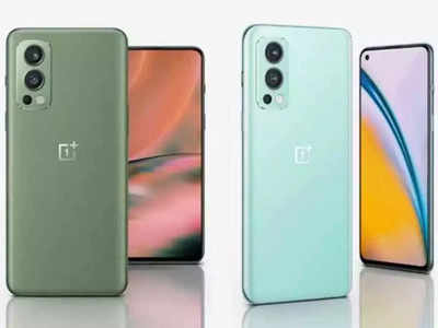 दरमहिना फक्त १,४५५ रुपये देऊन घरी घेऊन जा OnePlus चा ‘हा’ शानदार स्मार्टफोन, मिळेल ८GB रॅम-१२८GB स्टोरेज