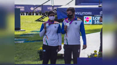 Archery World Cup: तीरंदाजी विश्व चैंपियनशिप में फिर गोल्ड से चूका भारत, 8वीं बार किया सिल्वर पर कब्जा
