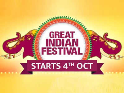 ആമസോൺ ഗ്രേറ്റ് ഇന്ത്യൻ ഫെസ്റ്റിവൽ സെയ്ൽ 2021; തുടക്കം ഒക്ടോബർ 4ന്