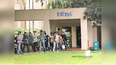 Infosys: ఇన్ఫోసిస్‌లో ఉద్యోగ అవకాశాలు.. ఇలా అప్లయ్‌ చేసుకోండి