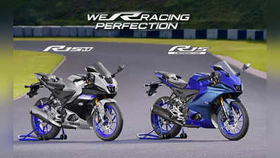 खत्म हुआ इंतजार! Yamaha R15 V4 और R15M की शुरू हुई डिलीवरी, जानें कीमत और खासियतें