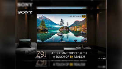 Sony New TV: ஒரு டிவி வாங்க ரூ.13 லட்சம் செலவு பண்ணுவீங்களா?!
