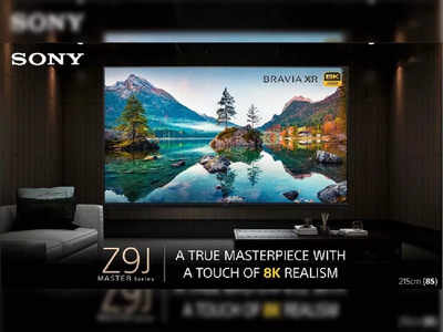 Sony New TV: ஒரு டிவி வாங்க ரூ.13 லட்சம் செலவு பண்ணுவீங்களா?!