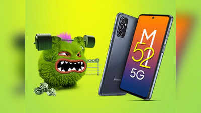 120Hz डिस्प्ले वाला धांसू स्मार्टफोन Samsung Galaxy M52 5G लॉन्च, भारत में इस दिन देगा दस्तक