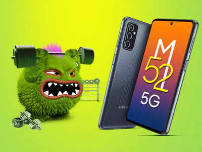 120Hz डिस्प्ले वाला धांसू स्मार्टफोन Samsung Galaxy M52 5G लॉन्च, भारत में इस दिन देगा दस्तक