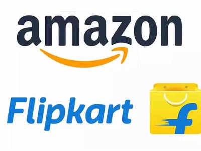 Amazon-Flipkart मध्ये ‘सेल वॉर’, यूजर्सला होणार फायदा; पाहा एकापेक्षा एक भन्नाट ऑफर्स