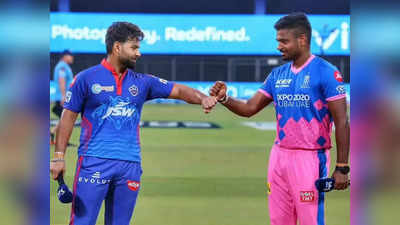 RR vs DC  Highlights IPL 2021: दिल्लीचा राजस्थानवर विजय, प्लेऑफमध्ये पोहोचणारा पहिला संघ