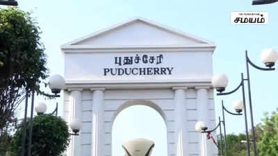 சர்வதேச அளவில் ப்ளூ பிளாக் பீச் பட்டியலில் புதுச்சேரி சின்ன வீராம்பட்டினம் கடற்கரை