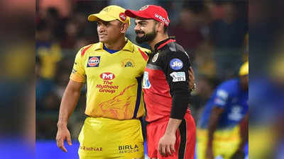 IPL 2021: ধোনি-ব্রাভোর মাস্ট্রারস্ট্রোকে কুপোকাত বিরাট ব্রিগেট