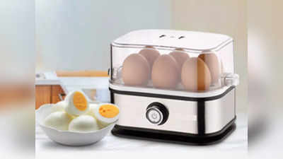 इन Egg Boiler से मिनटों में उबालें अंडे, मिलेगा ड्राय बॉयलिंग प्रोटेक्शन