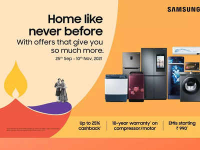 Samsung Big TV Festival शुरू: टीवी, फ्रिज, एसी और वॉशिंग मशीन पर बंपर छूट, 1 लाख से ज्यादा कीमत वाला साउंडबार फ्री