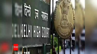 रोहिणी कोर्ट में गोलीबारी: दिल्ली की जिला अदालतों में सुरक्षा के लिए हाई कोर्ट में याचिका